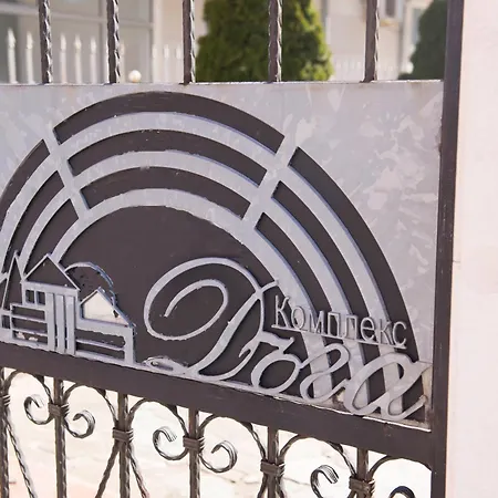 Διαμέρισμα Flower House 9 *